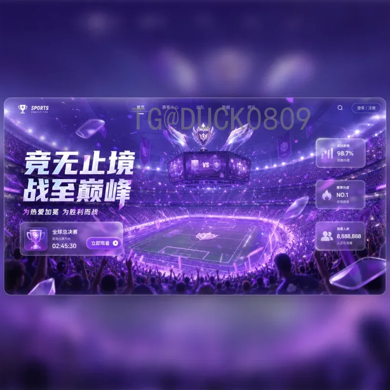 官方2026年美加墨世界杯决赛场馆介绍：大都会人寿体育场